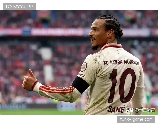 萨内进攻端显著提升，未来比赛表现值得期待