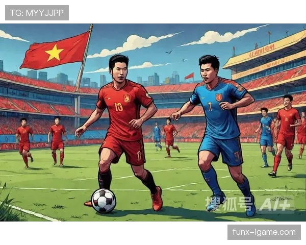 越南国家队世预赛上演惊天逆转，团结与坚韧铸就奇迹