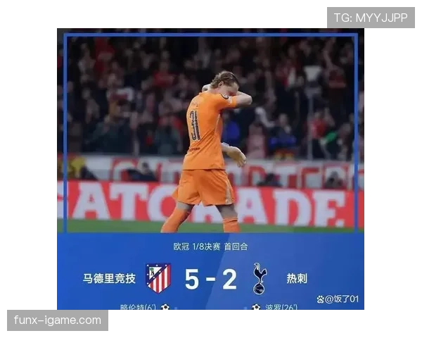 欧战对阵拜仁等强敌：格里兹曼的上限表现